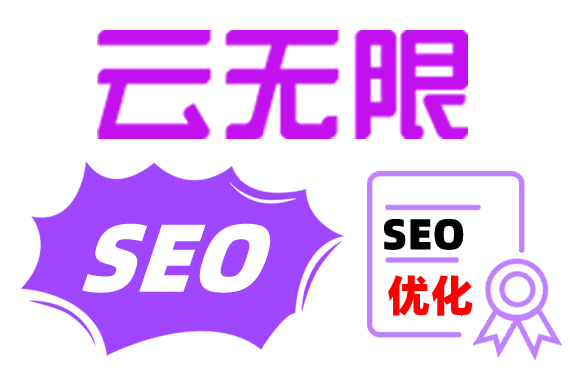 ��������óSEO